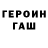 МЕТАДОН VHQ RootOfAllEvil