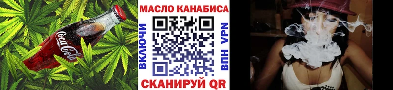 Еда ТГК марихуана  shop наркотические препараты  Пугачёв 