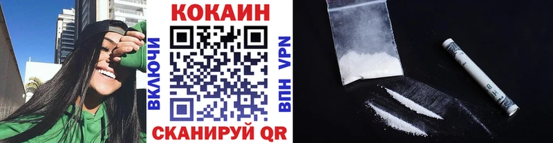Cocaine Fish Scale  Пугачёв 
