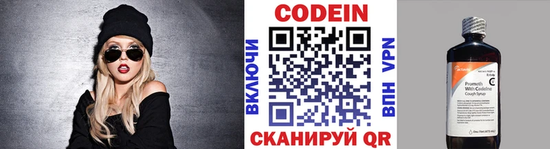 KRAKEN зеркало  хочу   Пугачёв  Codein Purple Drank 