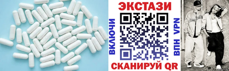 Ecstasy круглые дарнет шоп Пугачёв