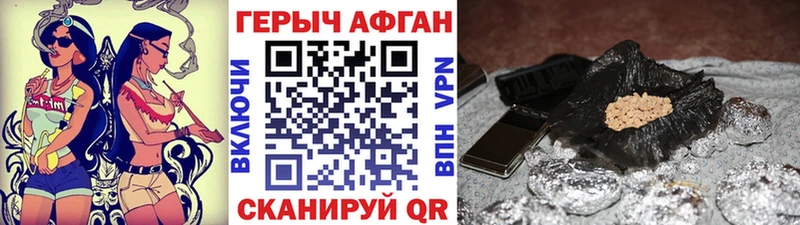купить наркотик  гидра ТОР  ГЕРОИН Heroin  Пугачёв 