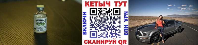 КЕТАМИН VHQ  MEGA ссылка  Пугачёв 