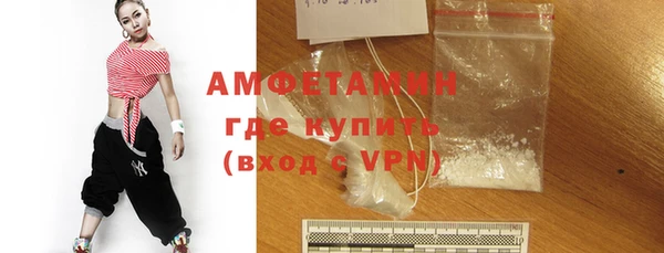 трава Нязепетровск