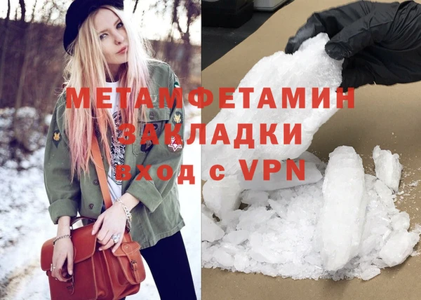 трава Нязепетровск