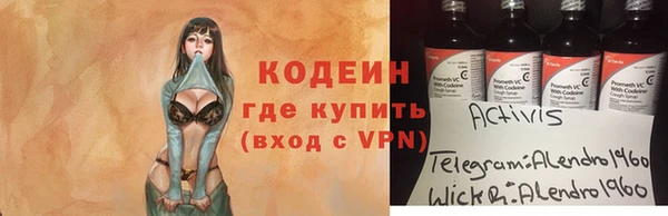 mix Няндома
