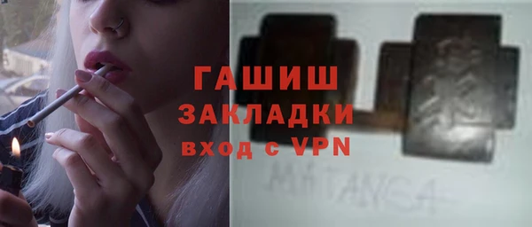 бутират Слюдянка