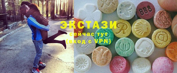 MDMA Premium VHQ Богородицк
