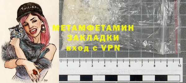 трава Нязепетровск