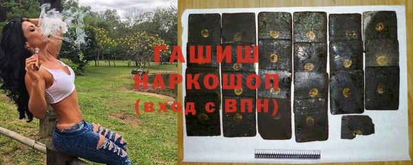 трава Нязепетровск