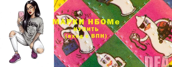трава Нязепетровск