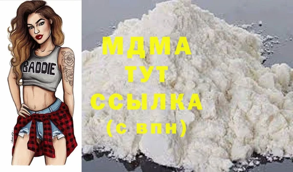 твердый Нягань