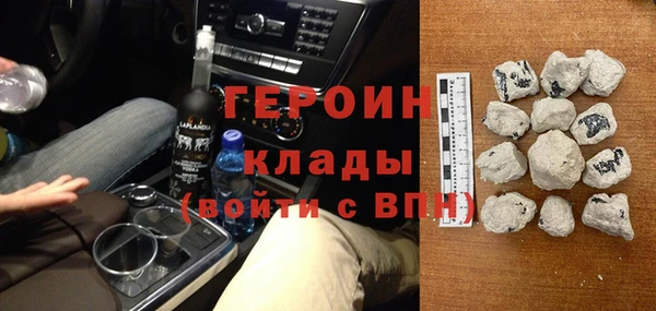 трава Нязепетровск