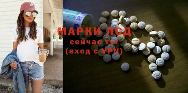 марки lsd Снежинск