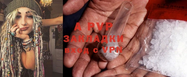 мефедрон Новозыбков
