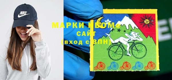 трава Нязепетровск