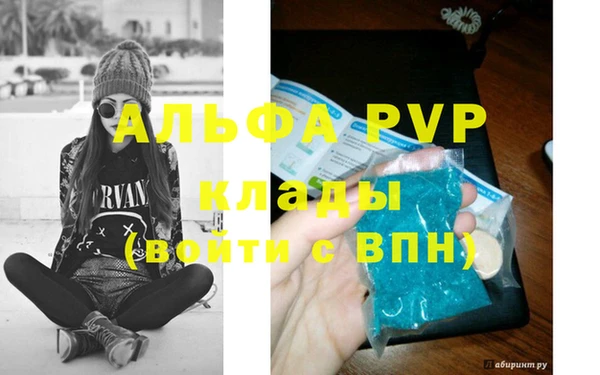 эйфоретик Пересвет