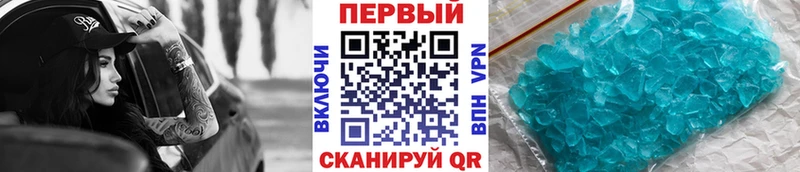 Метамфетамин Methamphetamine  Пугачёв 