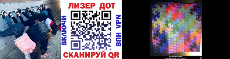 Наркотические марки 1,5мг  Пугачёв 