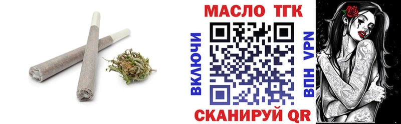Дистиллят ТГК вейп с тгк  магазин  наркотиков  Пугачёв 