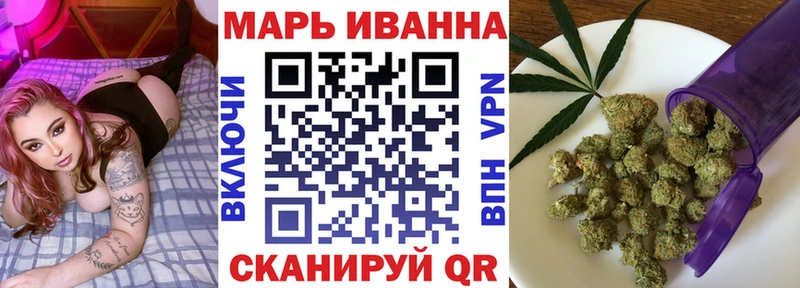 купить закладку  Пугачёв  Каннабис марихуана 